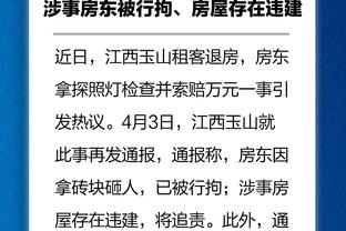 托尼-帕克：中国篮球重新崛起只是时间问题